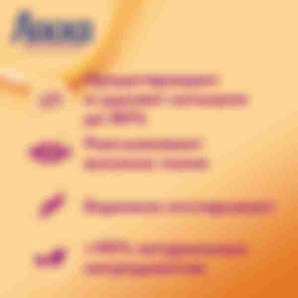 Гель для стирки Ласка Восстановление Уход для всех видов ткани, жидкое средство для стирки 3л (50 стирок)