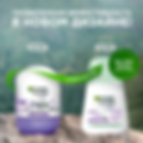 Дезодорант женский Garnier Mineral Защита 6в1, 48 часов, роликовый, 50 мл
