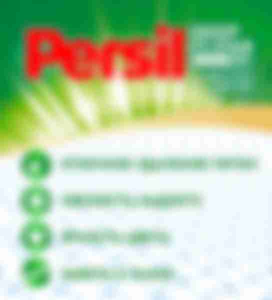 Гель для стирки Persil Color для цветного белья, жидкий порошок для стирки 2,6л (40 стирок)