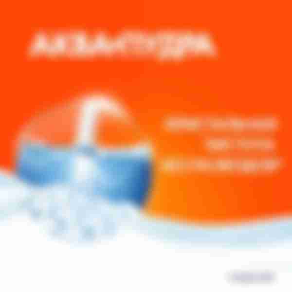 Стиральный порошок Tide Аквапудра Color, с ароматом сибирских трав, 20 стирок, 3 кг
