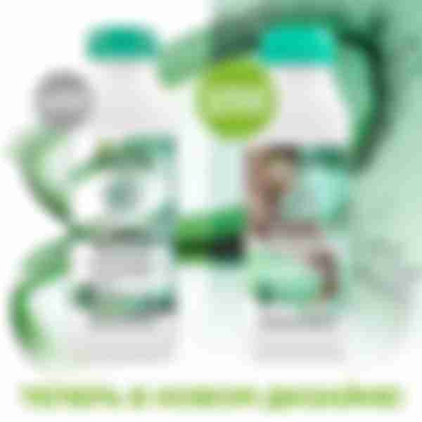 Бальзам-ополаскиватель для увлажнения волос Garnier Fructis Superfood Алоэ, 350 мл