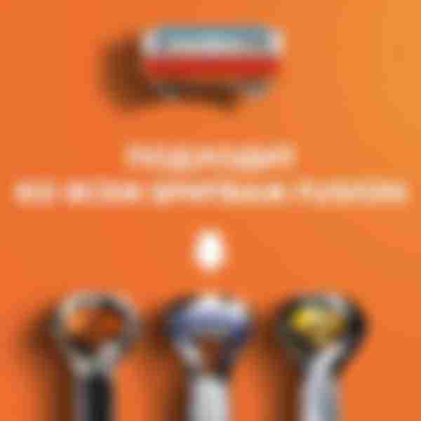 Набор для бритья Gillette Fusion5: станок - 1шт, сменные кассеты - 4шт