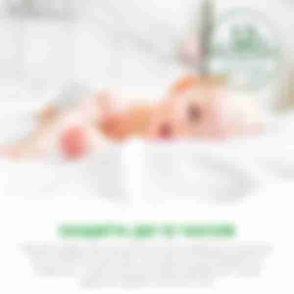 Подгузники детские Synergetic Pure&Nature, размер: 2 (mini), 50шт