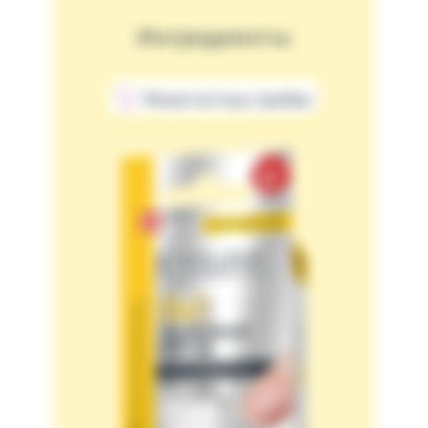 Препарат для восстановления ногтей Eveline Nail Therapy Professional 8в1 Silver Shine, 12 мл