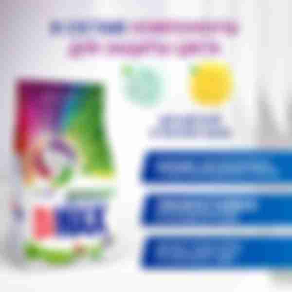 Стиральный порошок BiMax automat Color, 4.5кг