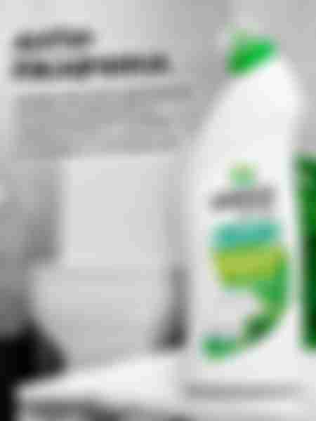 Чистящее средство WC - Gel 750 мл для сантехники и унитазов