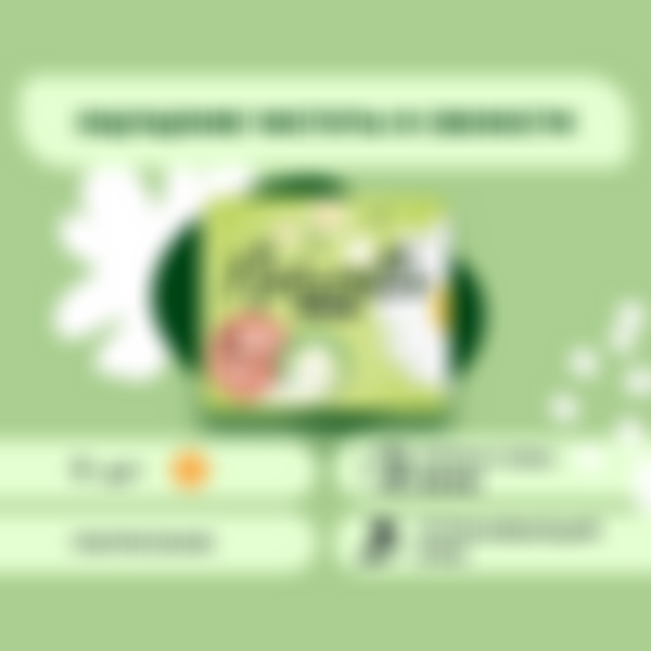 Г/п NATURELLA  Ultra НОРМАЛ ПЛЮС гигиенические прокладки С крылышками 9 Шт