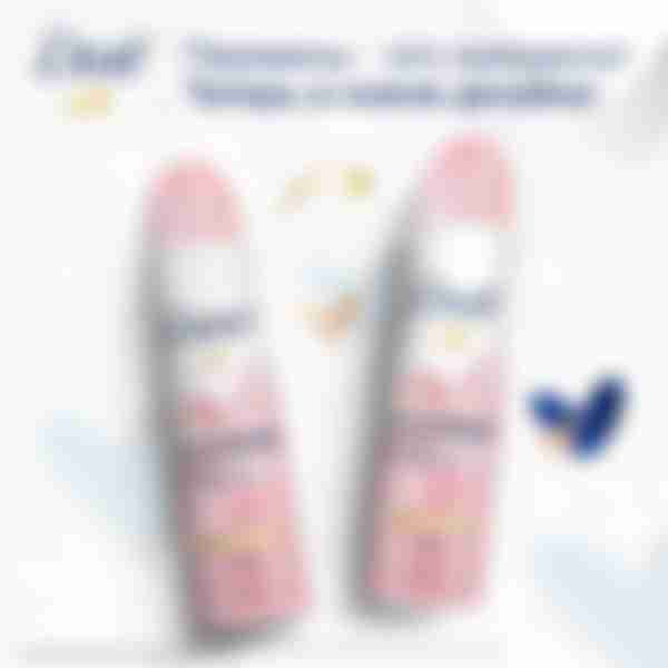 Женский антиперспирант-спрей Дав Pro Collagen защита от раздражений, 150мл