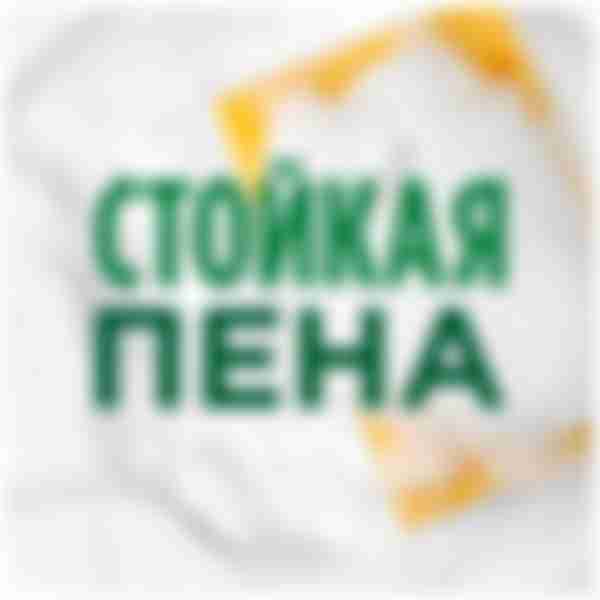 Средство для мытья посуды Fairy Pure & Clean Бергамот и Имбирь, 650мл
