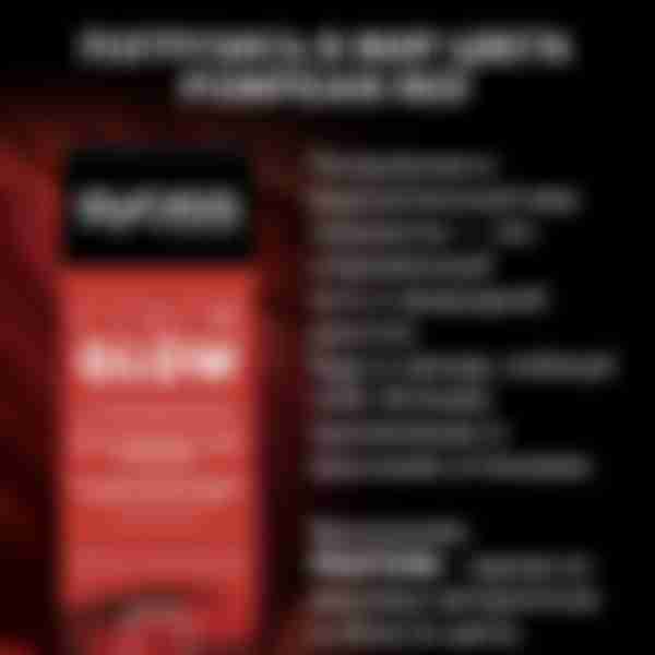 Бальзам оттеночный Syoss Color Glow, оттенок: Pompeian Red, 100мл