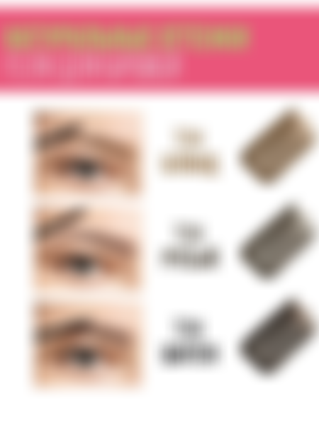 Гель для бровей водостойкий Estrade 48h Waterproof Color Brow Gel, тон: 12 русый, 6.3 г