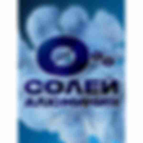 Дезодорант-спрей мужской Акс Cool ocean, 150мл