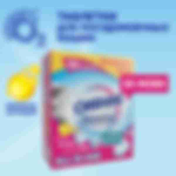 Сияние ? Таблетки для посудомоечных машин All in 1 (50 шт)