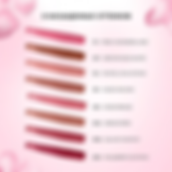 Бальзам для губ L'oreal Glow Paradise, тон: 193 роза мираж, 4.8 мл