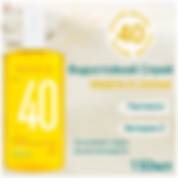 Солнцезащитный спрей Krassa SPF-40, 150мл