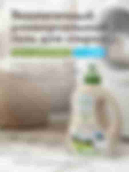 BioMio BIO GEL LAUNDRY универсальный гель для стирки COLORS&WHITES, 900 мл
