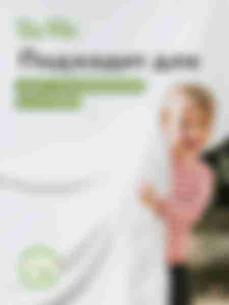 BioMio BIO SOFT Кондиционер для белья. ЛАВАНДА, 1000 мл