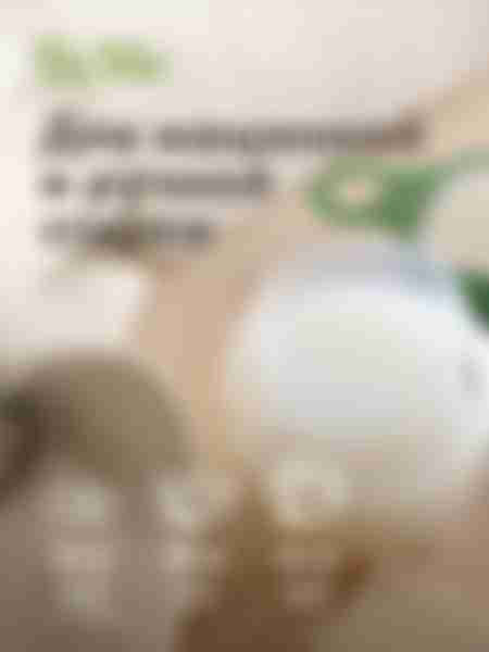 BioMio BIO SOFT Кондиционер для белья. ЛАВАНДА, 1000 мл