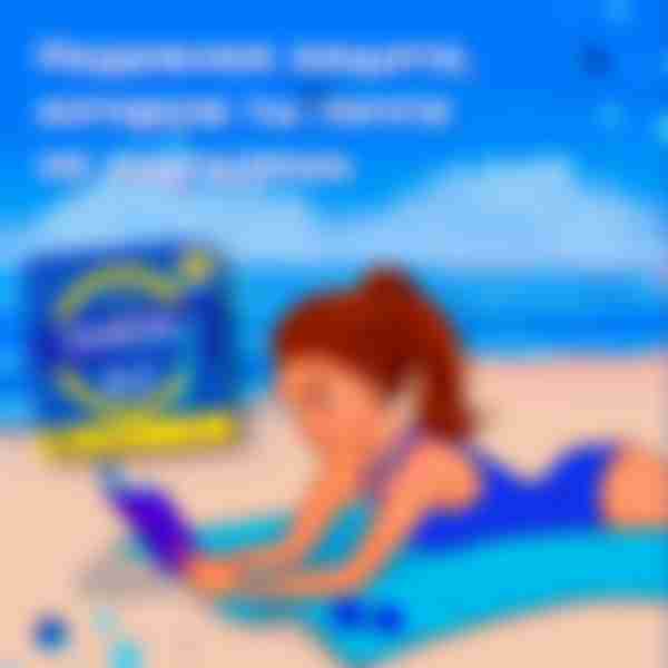 Тампоны Tampax Compak, с аппликатором, regular 2 капли из 4, 16шт