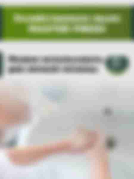 Мыло хозяйственное натуральное Master Fresh Classic, 2х125 г