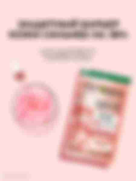 Патчи для глаз тканевые Garnier Skin Active Repairing Eye Mask, восстанавливающие, с пробиотиками, 6 мл