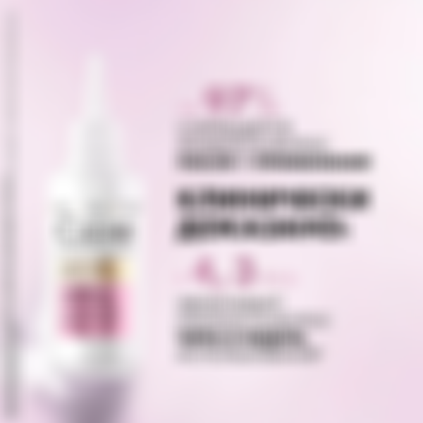 Скраб для кожи головы Клиар Derma Therapy Энергия роста, 150 мл