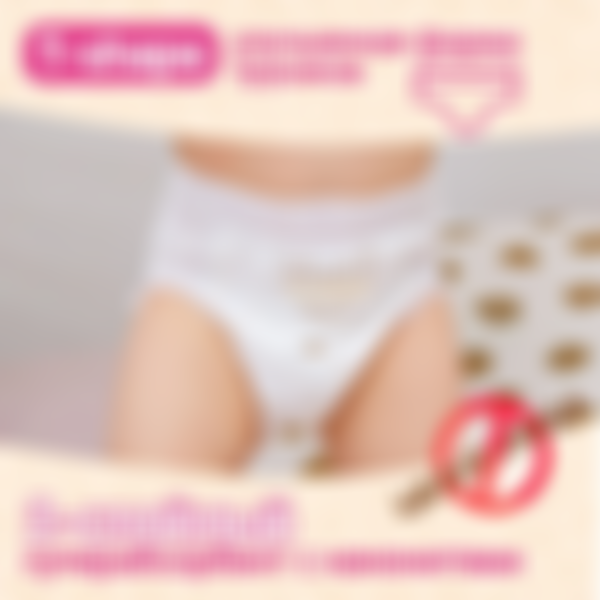 Трусики Kioshi ультратонкие XXL 16+кг  34шт