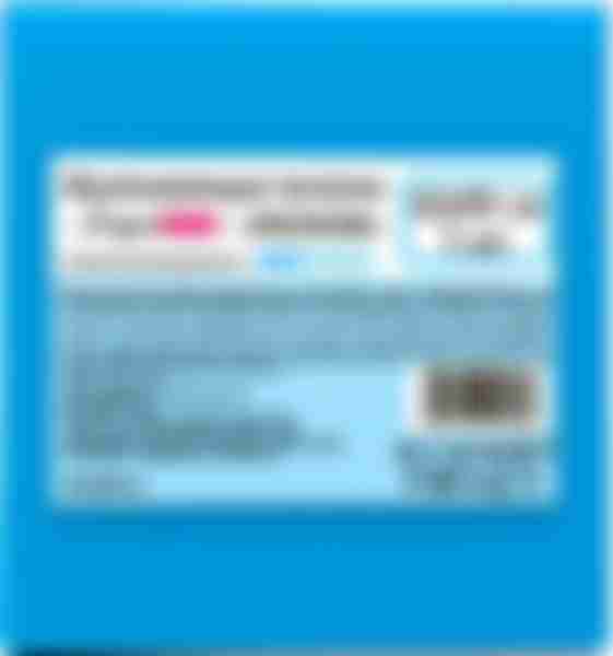 Пеленки впитывающие Эконом 60*90 ЭлараKIDS 5шт