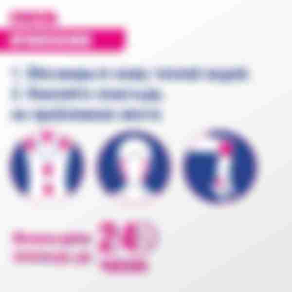 ЮКАН Чжуйфен пластырь обезболивающий 11*18 см, 1шт