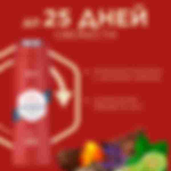 Набор подарочный мужской: шампунь Head&Shoulders Основной уход 2в1 200 мл + гель для душа Old Spice Whitewater 250 мл