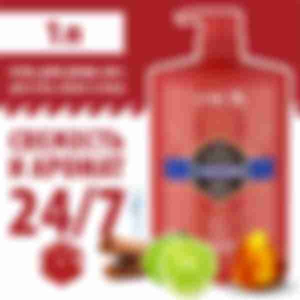 Шампунь-гель мужской для душа Old Spice Captain 3в1, 1 л