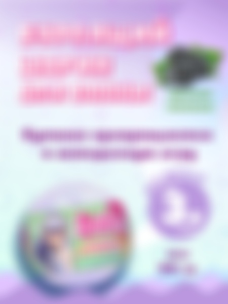Шар бурлящий для ванны Bubbles Ежевичная бомбочка, 120г