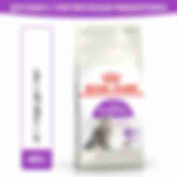 Корм сухой сбалансированный Royal Canin Sensible 33, для взрослых кошек с чувствительной пищеварительной системой, 400 г