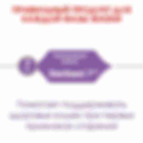 Корм сухой сбалансированный Royal Canin Sterilised 7+, для стерилизованных кошек, 1,5 кг