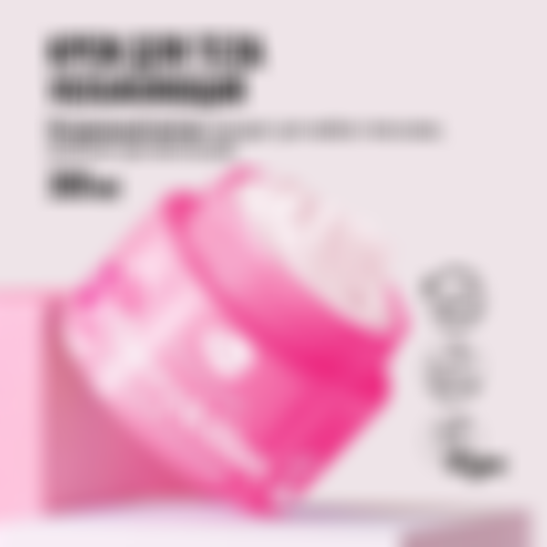 Крем-аромотерапия для тела 7Days My beauty week Cherry&Shea, интенсивное питание, 300 мл
