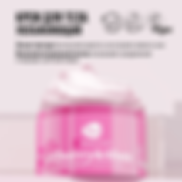 Крем-аромотерапия для тела 7Days My beauty week Cherry&Shea, интенсивное питание, 300 мл