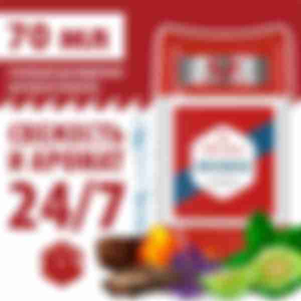 Дезодорант-антиперспирант стик Old Spice Whitewater, 70мл