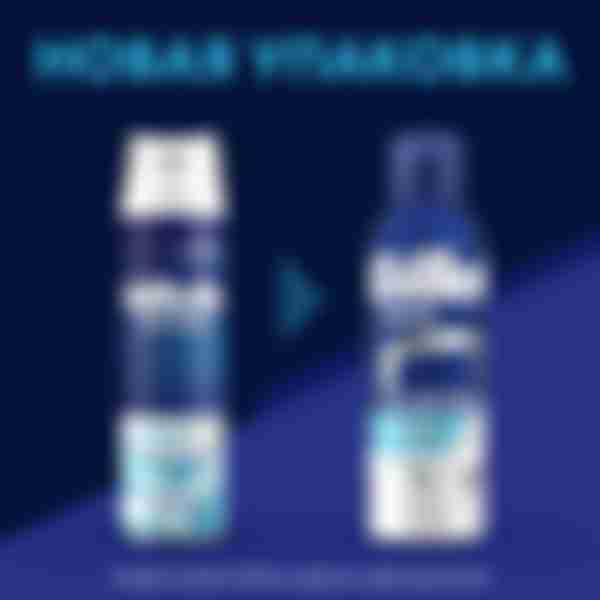 Пена для бритья охлаждающая Gillette Series, с эвкалиптом, для чувствительной кожи, 200 мл