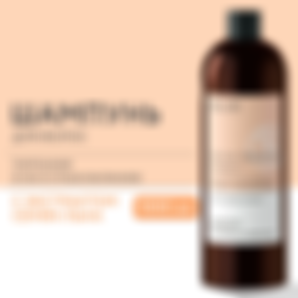 Шампунь для волос Ollin Salon Beauty, с маслом семян льна, 1 л