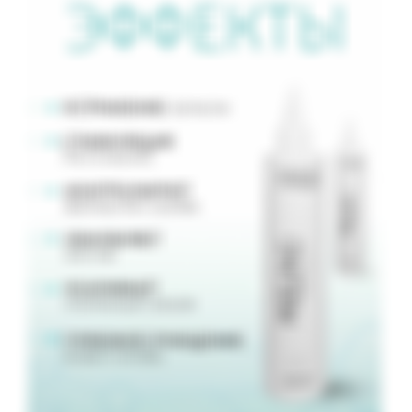 Шампунь-пилинг для кожи головы Tashe professional Scalp cleansing, гелевый, 300 мл