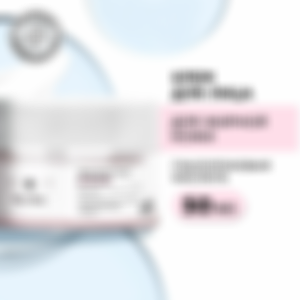 Крем для лица увлажняющий Mixit Your Skin, для нормальной и жирной кожи, 50 мл