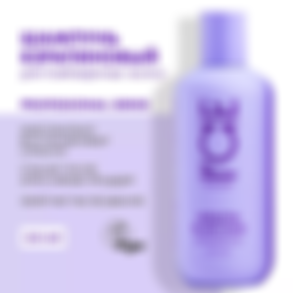 Шампунь для поврежденных волос Iсе Professional Keratin Injection Shampoo, 250 мл