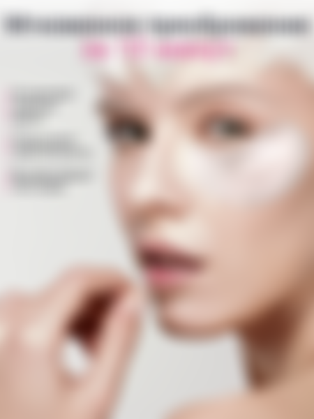 Патчи гидрогелевые для глаз Beauty Assistant SOS Perfector Cryo Eye Mask, моделирующие, с охлаждающим эффектом, 60шт