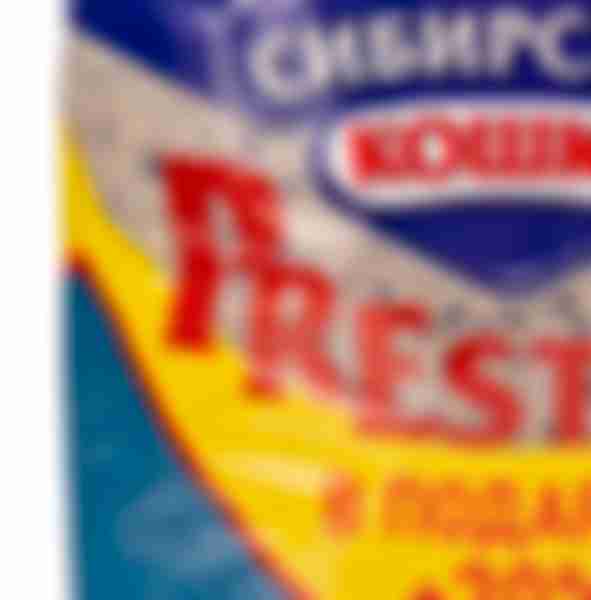 Комкующийся наполнитель Сибирская Кошка Супер Prestige, 5л