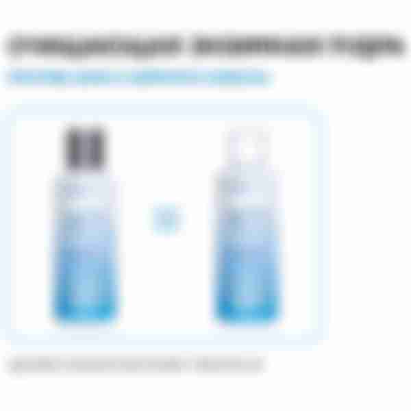 Пудра энзимная для умывания Icon Skin Anti-Acne, очищающая, для проблемной кожи, 75 г