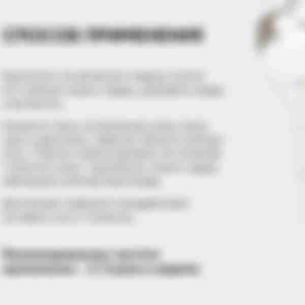 Пудра энзимная для умывания Icon Skin Anti-Acne, очищающая, для проблемной кожи, 75 г