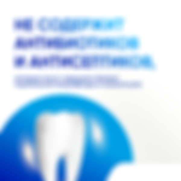 Зубная паста Sensodyne Ежедневная Защита, мягкая мята, 65мл