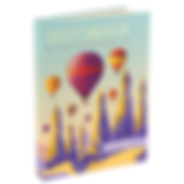 Скетчбук Miland Soft Touch Cappadocia, на резинке, формат: А5, 64 л