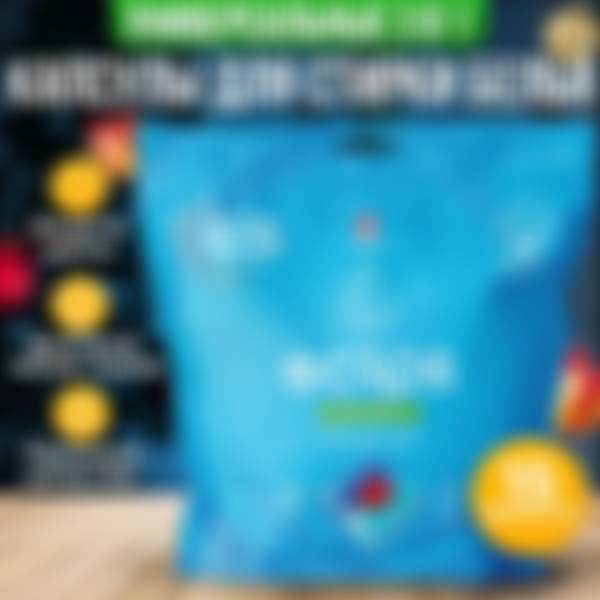 Капсулы для стирки универсальные Eclips Universal, 15 шт