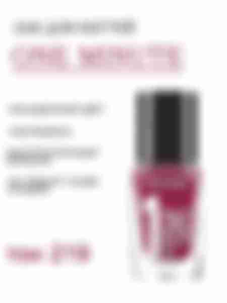 Лак для ногтей Belor Design One Minute Gel, тон: 219 винный, 10 мл